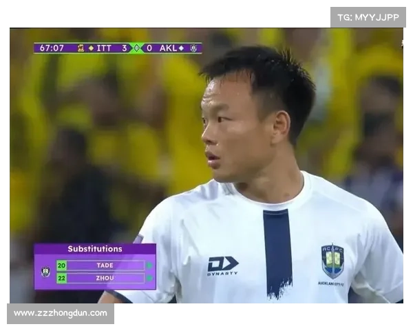 世俱杯记忆长存,周通回归平凡生活 世俱杯记忆长存,周通回归平凡生活