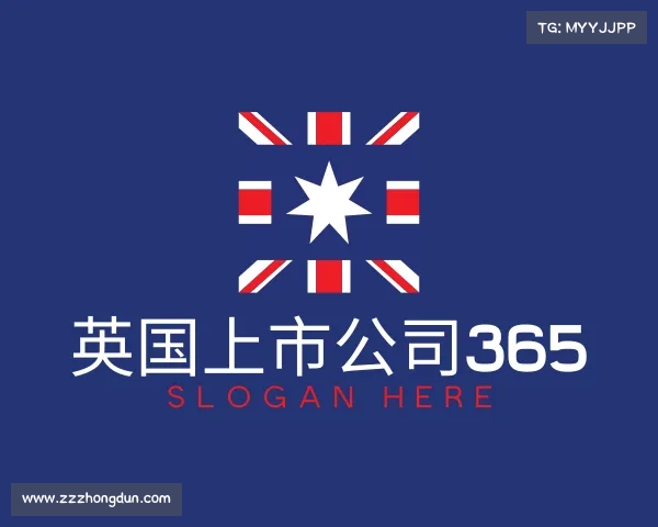 介绍英国上市公司365